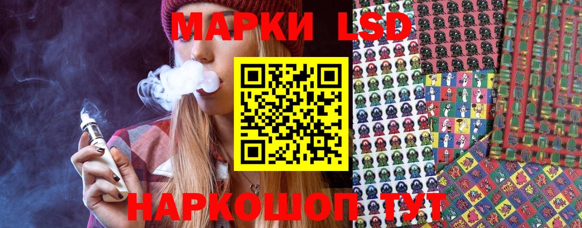 Марки NBOMe 1,5мг Новороссийск