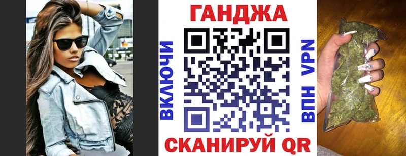 Марихуана Ganja  KRAKEN зеркало  Новороссийск 