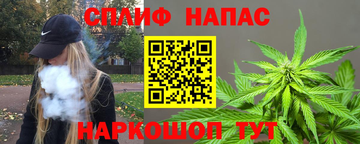 Конопля планчик  Бошки марихуана MAZAR  Бошки марихуана Bruce Banner  Новороссийск  Каннабис гибрид  Вход с VPN 