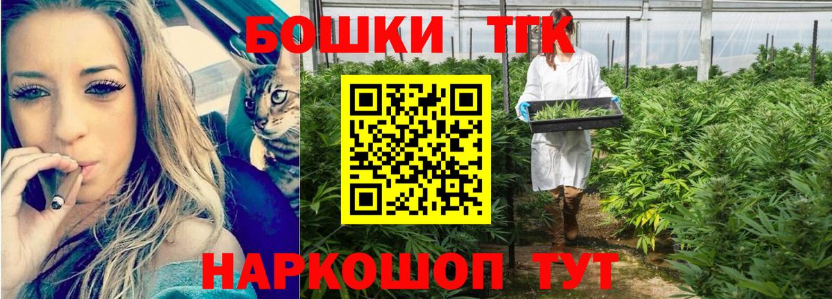 Канабис ГИДРОПОН Новороссийск